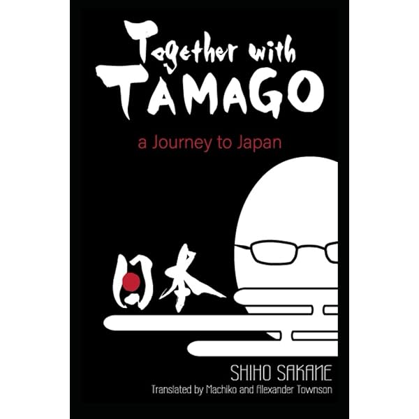 Amazon.com: 崖の国物語〈10〉滅びざる者たち (ポプラ・ウイング